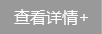 �鿴Ԕ��